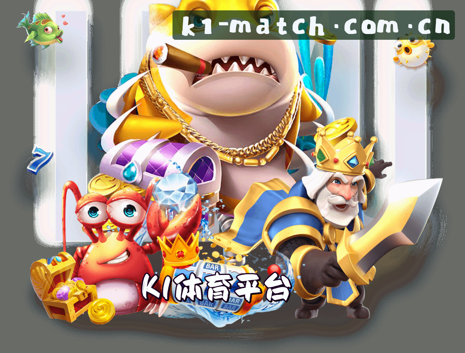 关于我们 - K1体育官网 | 掌控赛事精彩
